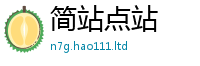2025新澳天天正版免费观看被7777788888管家婆王中王佛祖天书